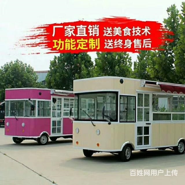 臨沂電動餐車訂做廠家 小吃車訂做 美食車廠家