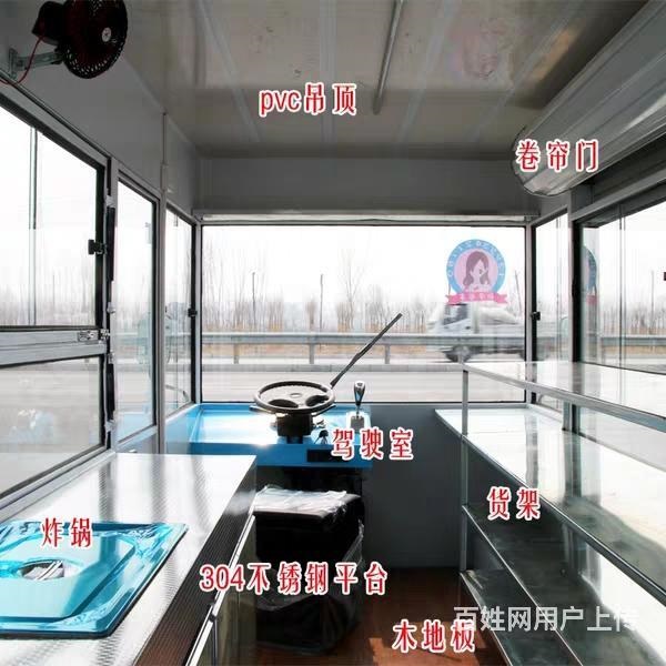 臨沂電動餐車訂做廠家 小吃車訂做 美食車廠家