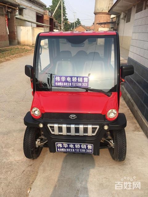 大陽兩座 永源四座 老年代步車