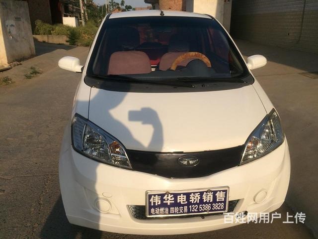 大陽兩座 永源四座 老年代步車