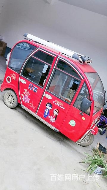 二手電動車