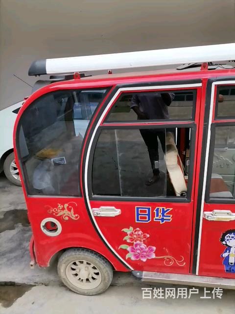 二手電動車