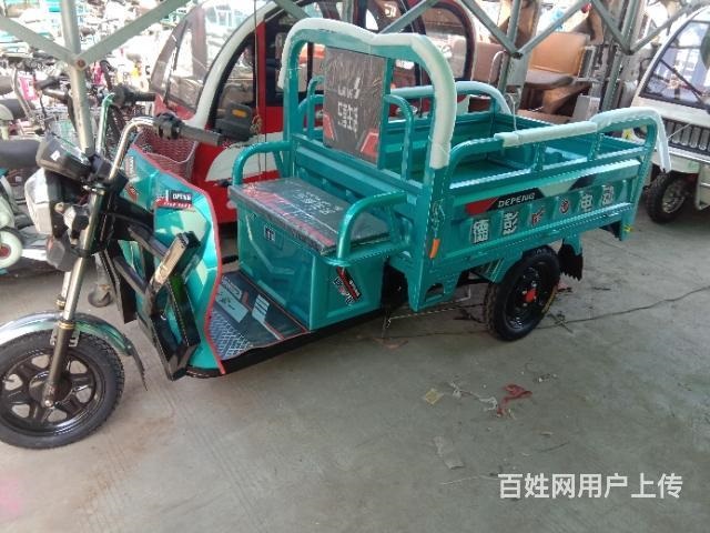 低價(jià)處理一批高端名牌電動(dòng)三輪車