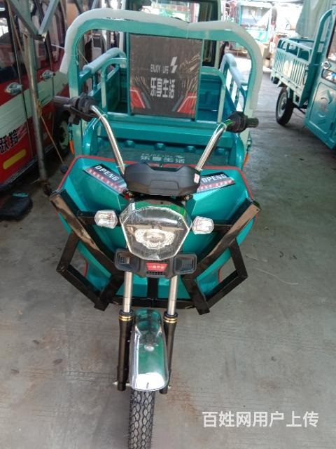 低價(jià)處理一批高端名牌電動(dòng)三輪車