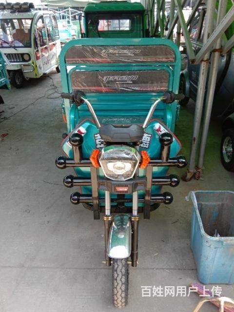 低價(jià)處理一批高端名牌電動(dòng)三輪車