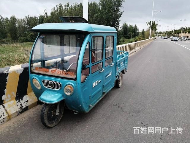 金彭三輪車