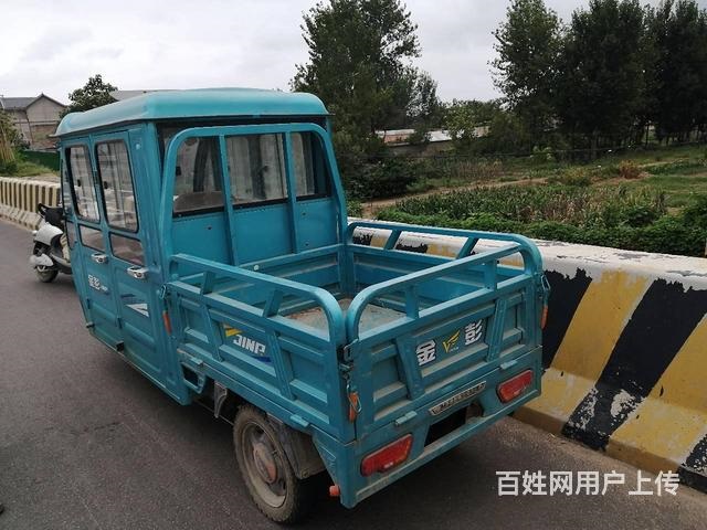 金彭三輪車