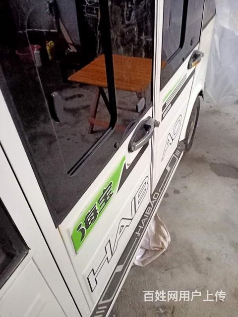 急！急！出售海寶電動三輪車