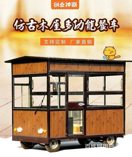 沂南快餐車房車移動(dòng)早餐車流動(dòng)推車擺攤小吃車