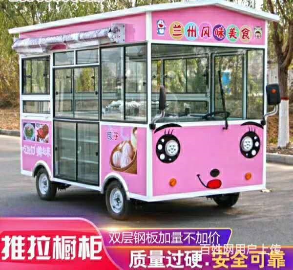 沂南快餐車房車移動(dòng)早餐車流動(dòng)推車擺攤小吃車