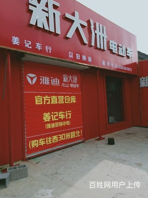 電動四輪餐車低價轉(zhuǎn)讓