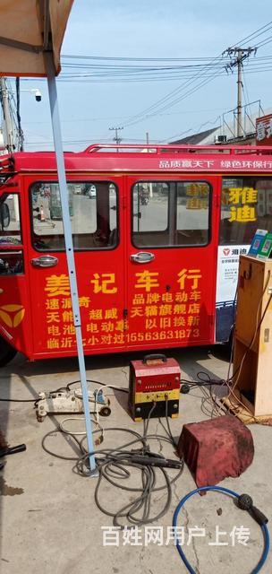 電動四輪餐車低價轉(zhuǎn)讓