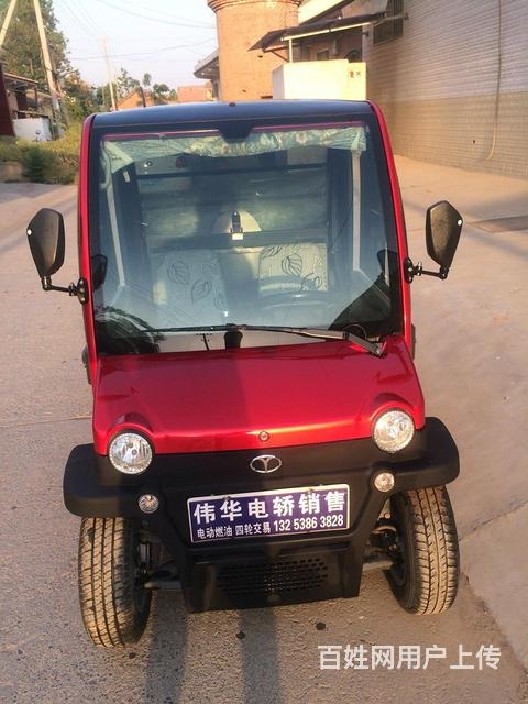 大陽(yáng)電動(dòng)四輪 續(xù)航120公里