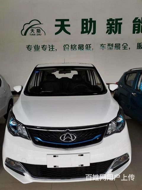 長(zhǎng)安歐尚EV