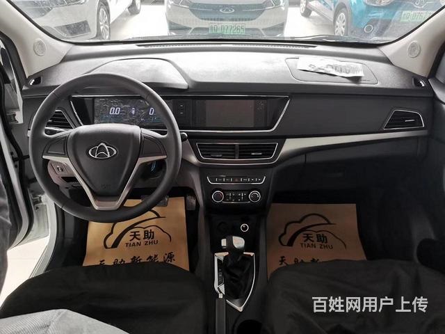 長(zhǎng)安歐尚EV