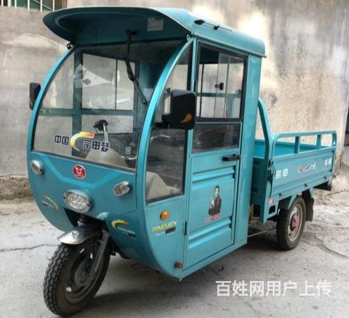 宗申牌電動三輪，原裝車棚，原裝電瓶，車況完好無損