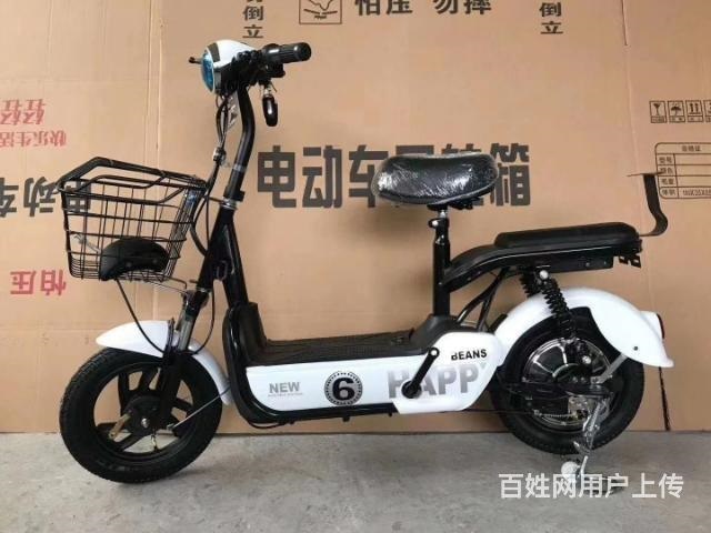愛瑪。雅迪同款二輪電動(dòng)車