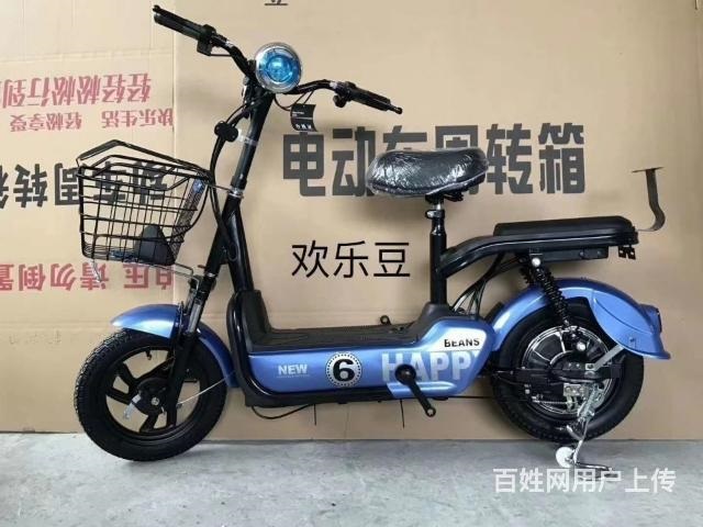 愛瑪。雅迪同款二輪電動(dòng)車