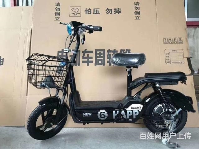 愛瑪。雅迪同款二輪電動(dòng)車
