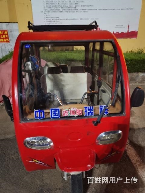 莒南縣城，電三輪轉讓