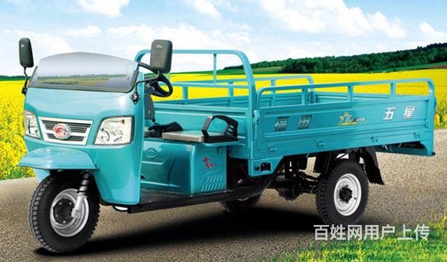 大電動三輪車