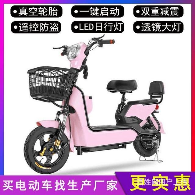 全新電動(dòng)車(chē)可上牌電瓶車(chē)兩輪電動(dòng)車(chē)廠(chǎng)家直銷(xiāo)