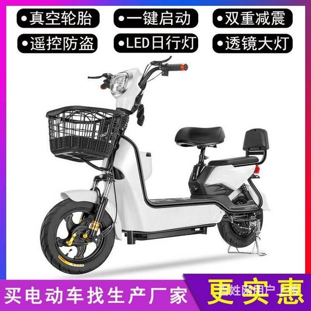 全新電動(dòng)車(chē)可上牌電瓶車(chē)兩輪電動(dòng)車(chē)廠(chǎng)家直銷(xiāo)