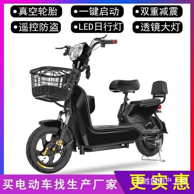 全新電動(dòng)車(chē)可上牌電瓶車(chē)兩輪電動(dòng)車(chē)廠(chǎng)家直銷(xiāo)