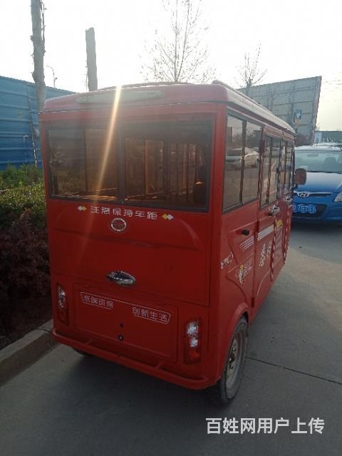 三輪車轉(zhuǎn)讓