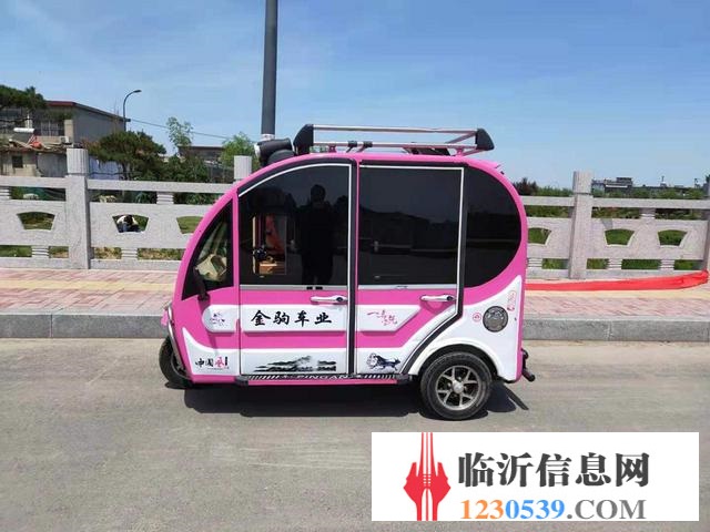 電動(dòng)三輪車