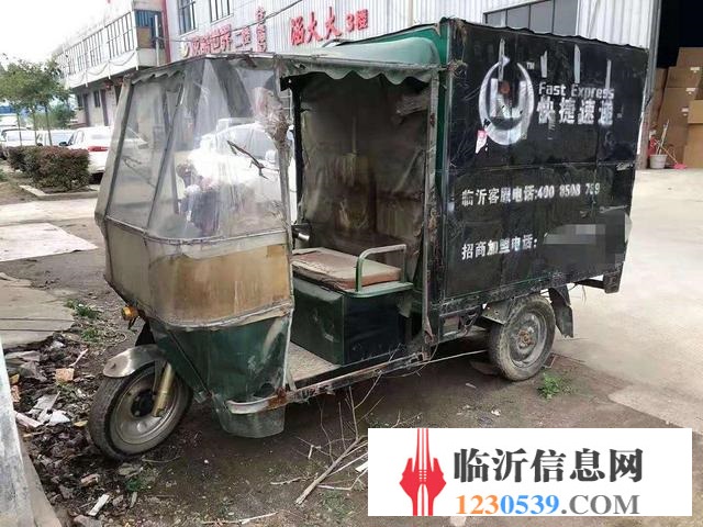 二手電動(dòng)三輪車一輛