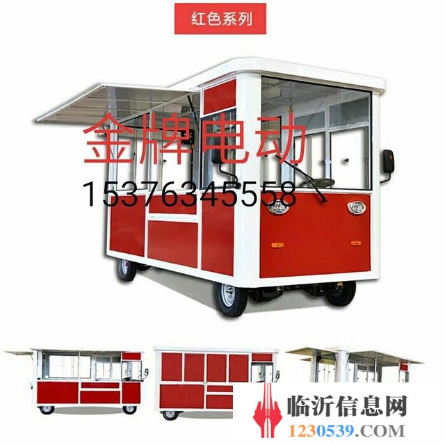 電動餐車……街景…車…廣告車