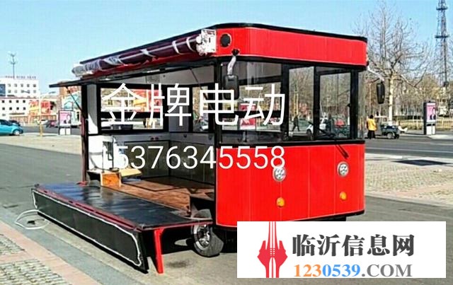 電動餐車……街景…車…廣告車
