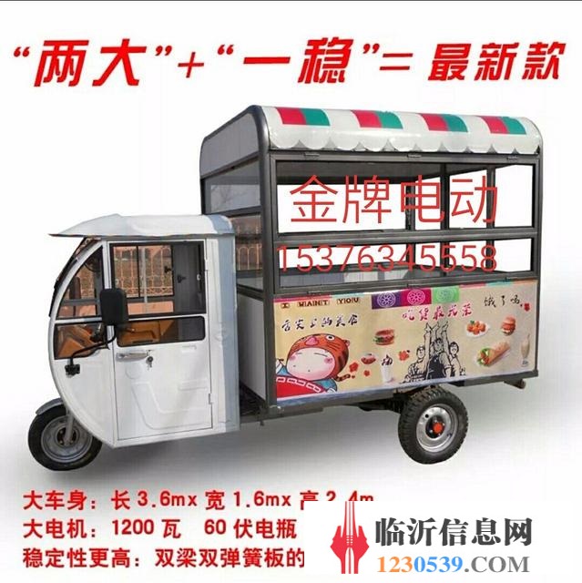 電動餐車……街景…車…廣告車