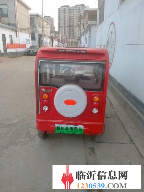 四輪電動車。