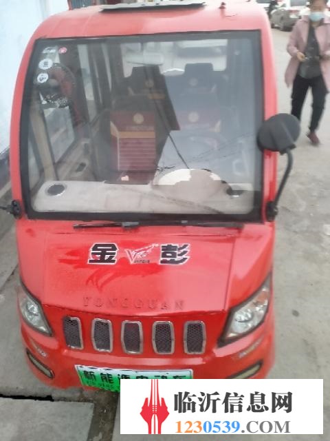 四輪電動車。