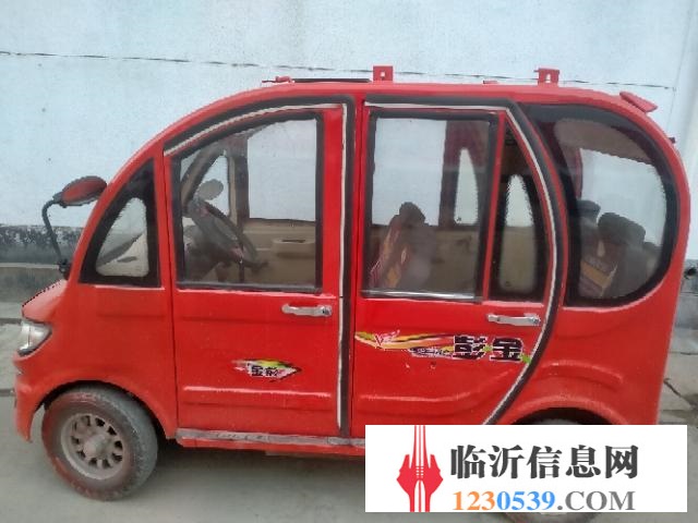 四輪電動車。