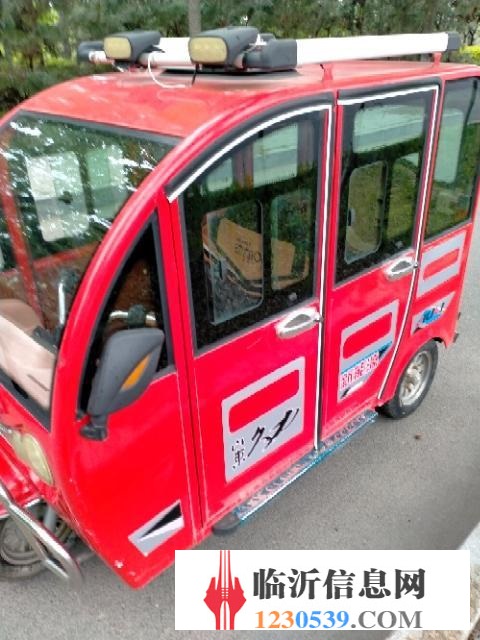 電動三輪車。