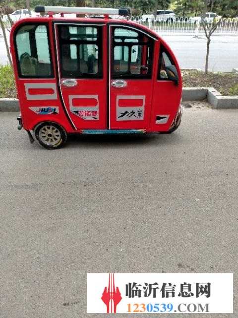 電動三輪車。