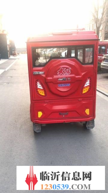 大陽電動三輪車5500元