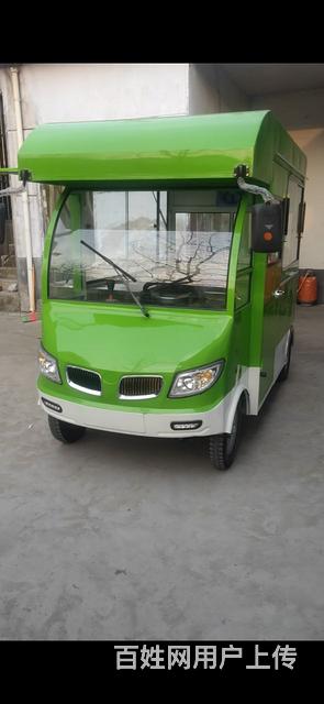 小吃車