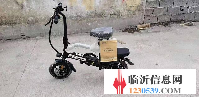 新日電動(dòng)折疊車