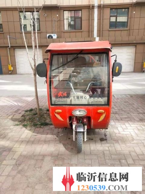 大陽(yáng)電動(dòng)三輪車