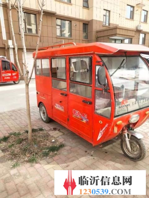 大陽(yáng)電動(dòng)三輪車