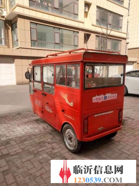 大陽(yáng)電動(dòng)三輪車