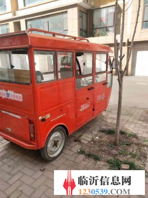 大陽(yáng)電動(dòng)三輪車