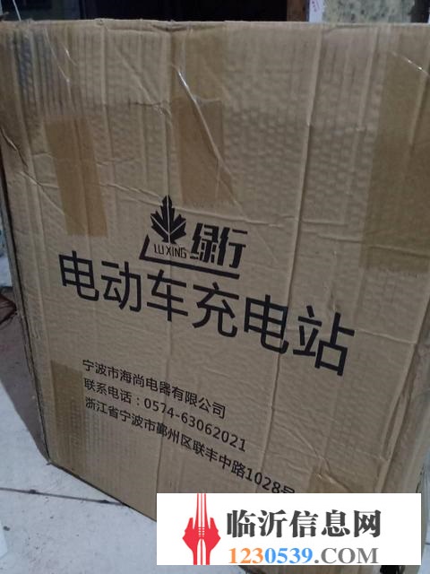 全新十路充電樁一個，刷卡，微信支付都可以。