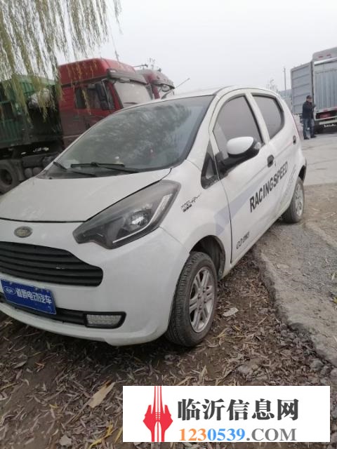 電動(dòng)汽車交易中心