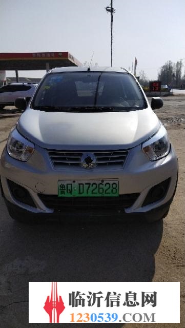 電動(dòng)汽車交易中心