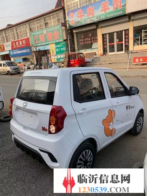 新車買回來用不著了